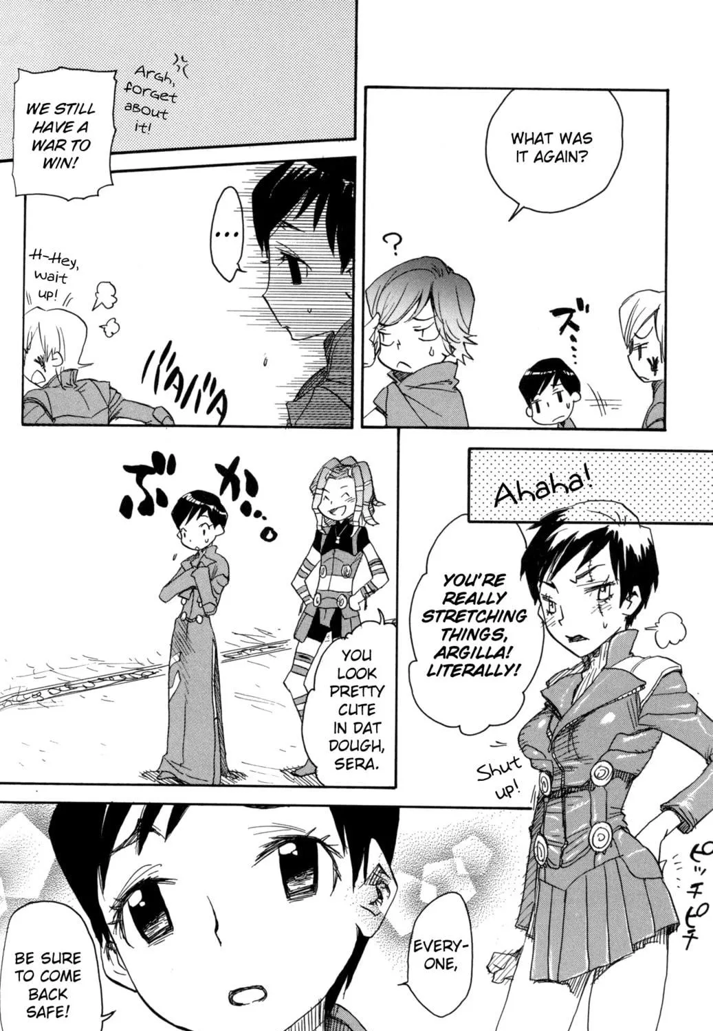 Digital Devil Saga: Avatar Tuner Comic Anthology Chapter 14 page 17 - 