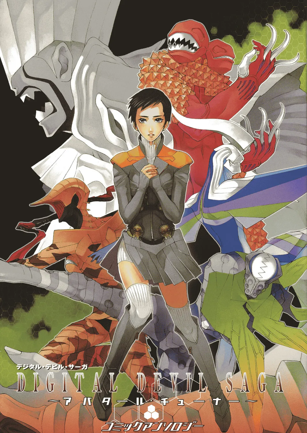 Digital Devil Saga: Avatar Tuner Comic Anthology Chapter 14 page 3 - 