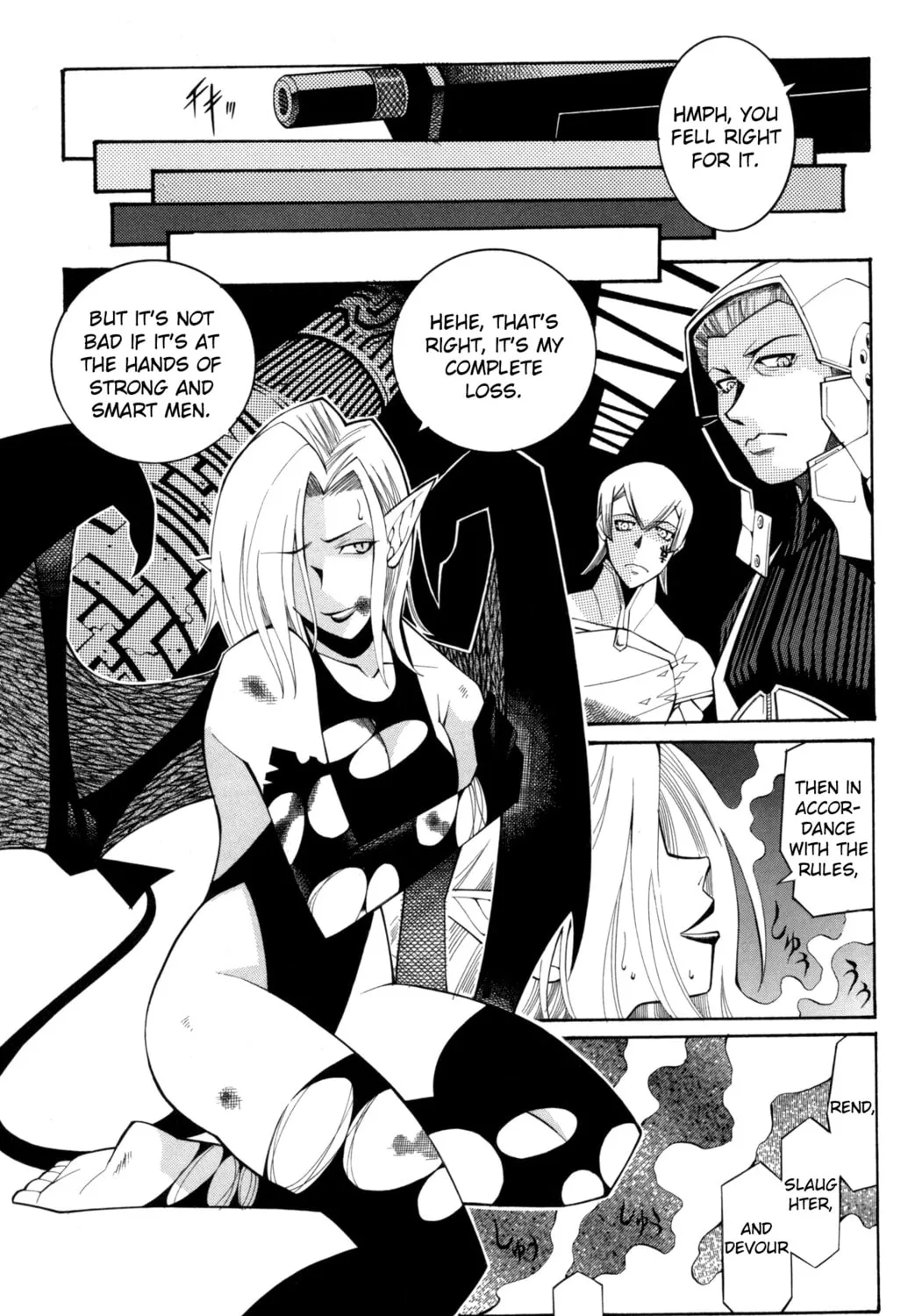 Digital Devil Saga: Avatar Tuner Comic Anthology Chapter 2 page 13 - 