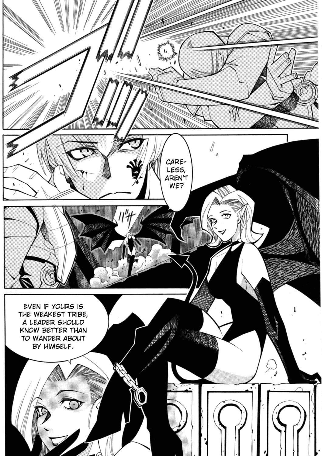 Digital Devil Saga: Avatar Tuner Comic Anthology Chapter 2 page 3 - 
