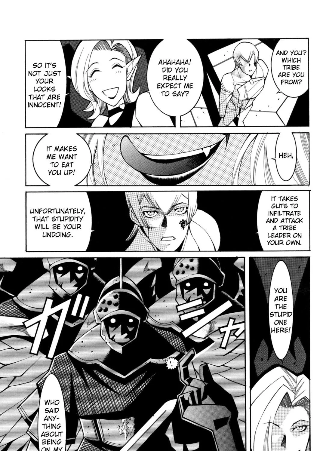 Digital Devil Saga: Avatar Tuner Comic Anthology Chapter 2 page 5 - 