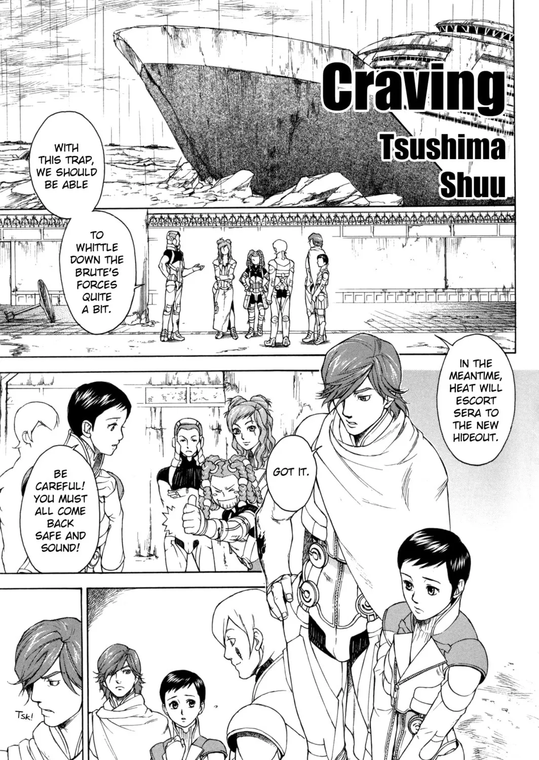 Digital Devil Saga: Avatar Tuner Comic Anthology Chapter 3 page 1 - 