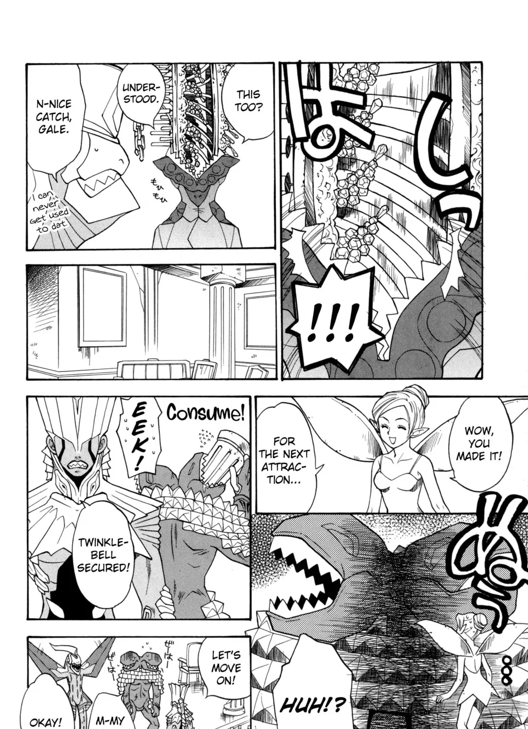 Digital Devil Saga: Avatar Tuner Comic Anthology Chapter 4 page 15 - 