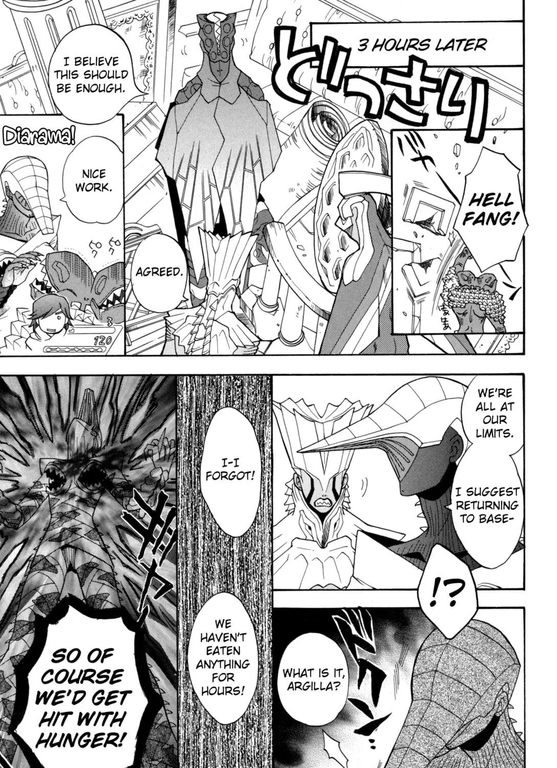 Digital Devil Saga: Avatar Tuner Comic Anthology Chapter 4 page 17 - 
