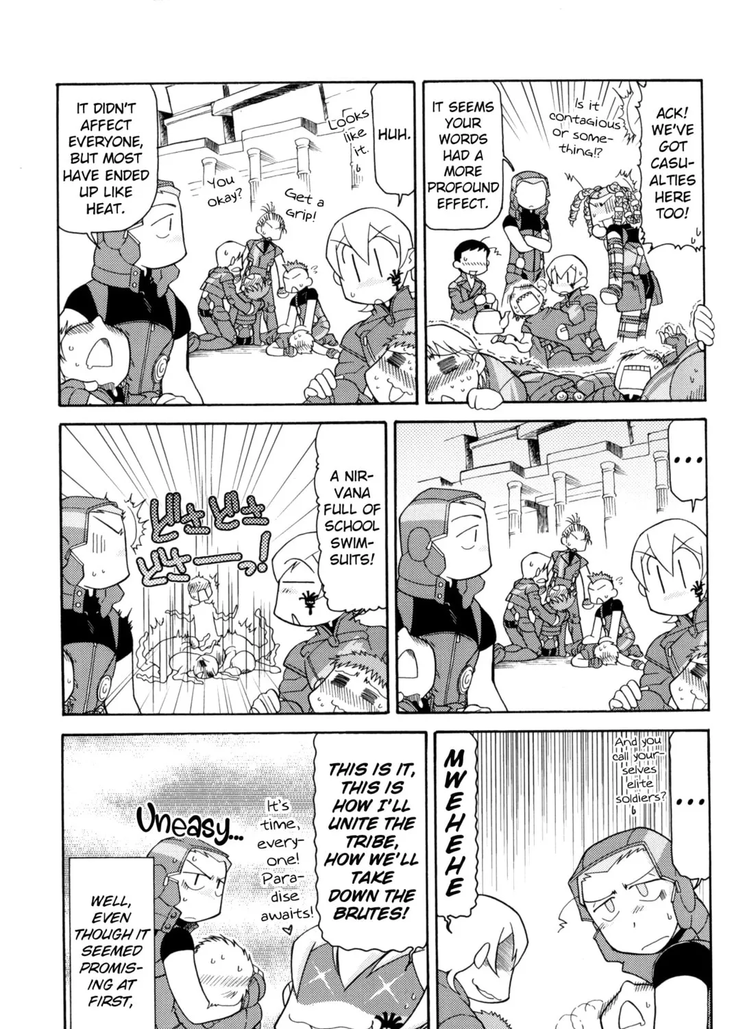 Digital Devil Saga: Avatar Tuner Comic Anthology Chapter 6 page 13 - 