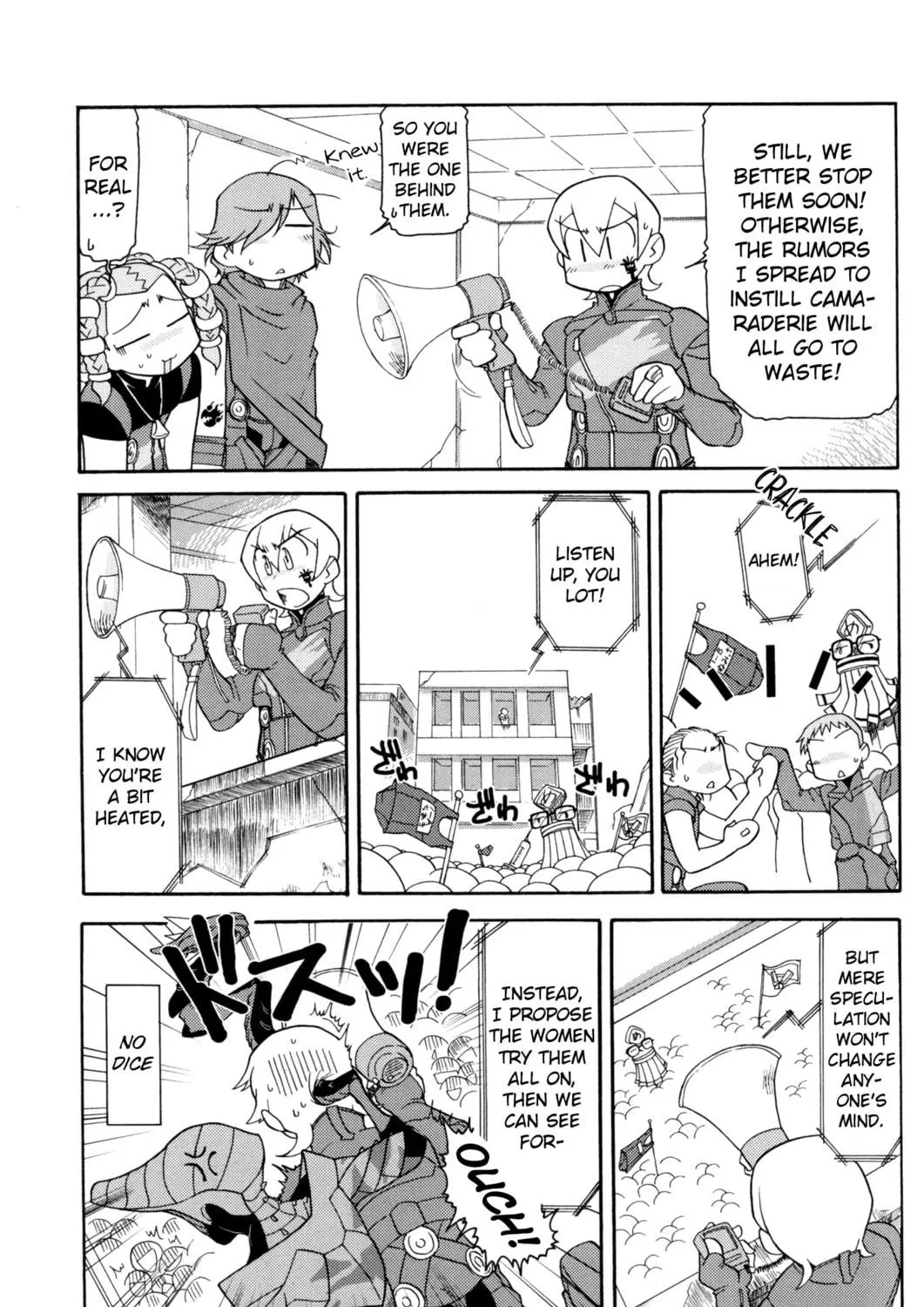 Digital Devil Saga: Avatar Tuner Comic Anthology Chapter 6 page 17 - 