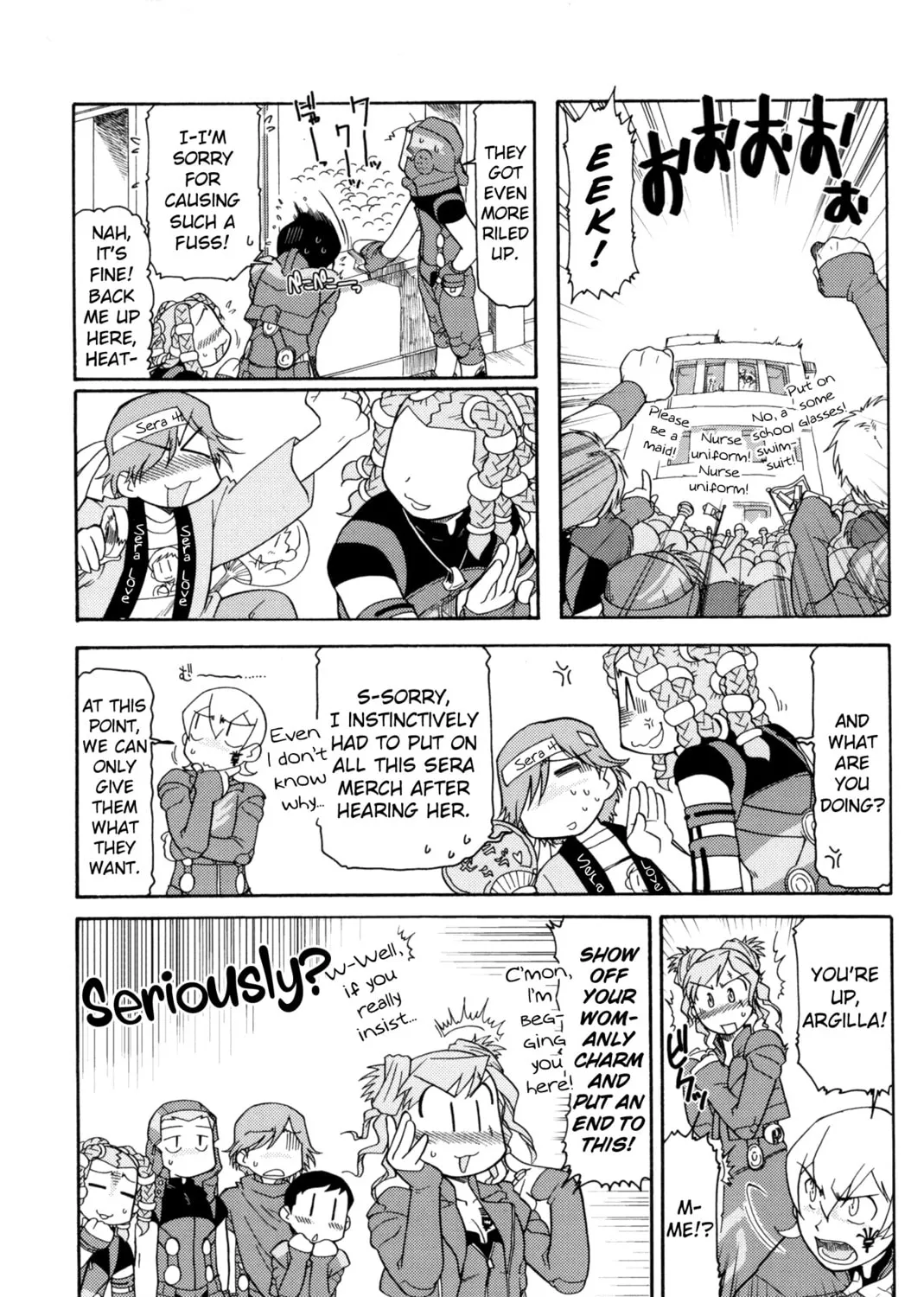 Digital Devil Saga: Avatar Tuner Comic Anthology Chapter 6 page 21 - 
