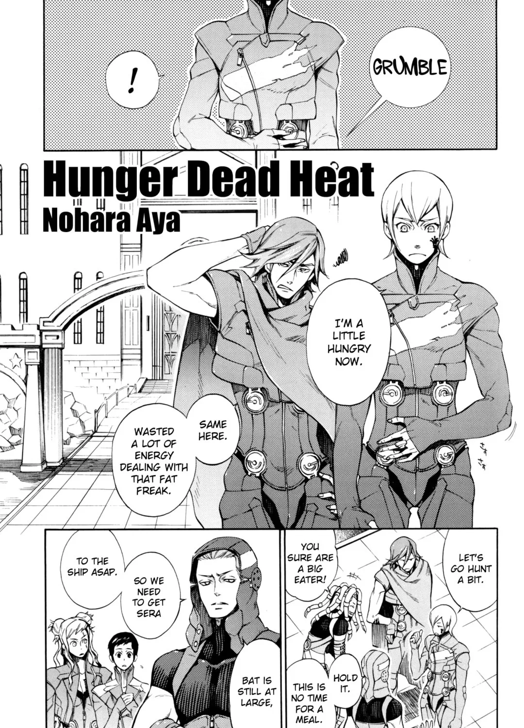 Digital Devil Saga: Avatar Tuner Comic Anthology Chapter 7 page 1 - 