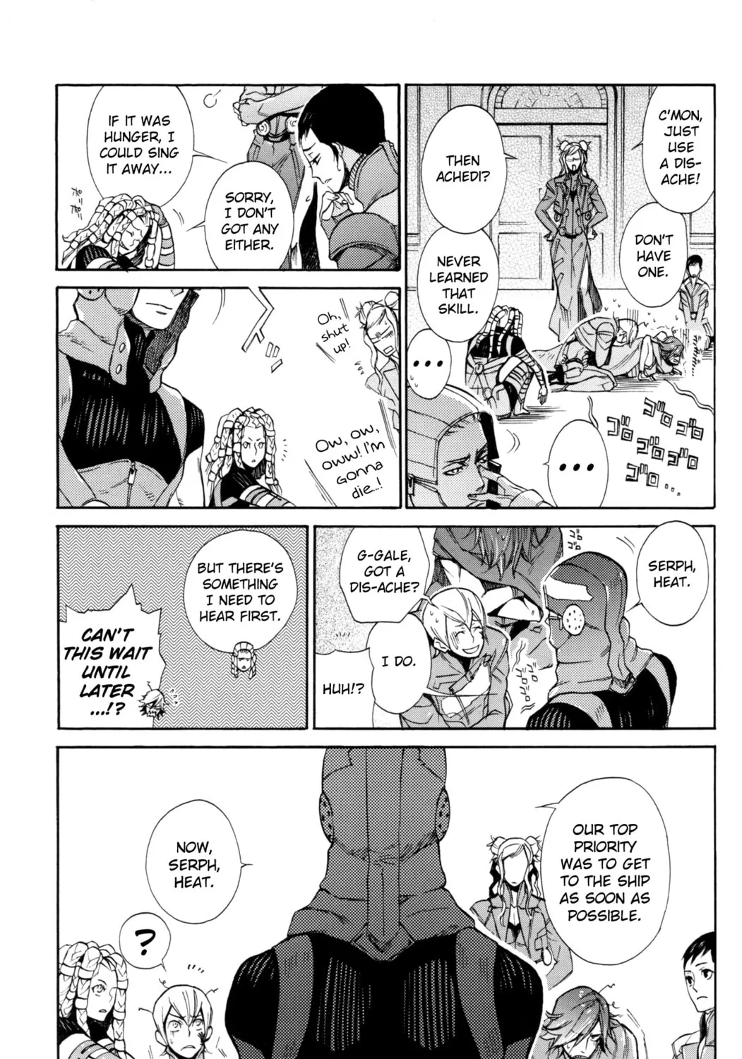 Digital Devil Saga: Avatar Tuner Comic Anthology Chapter 7 page 21 - 
