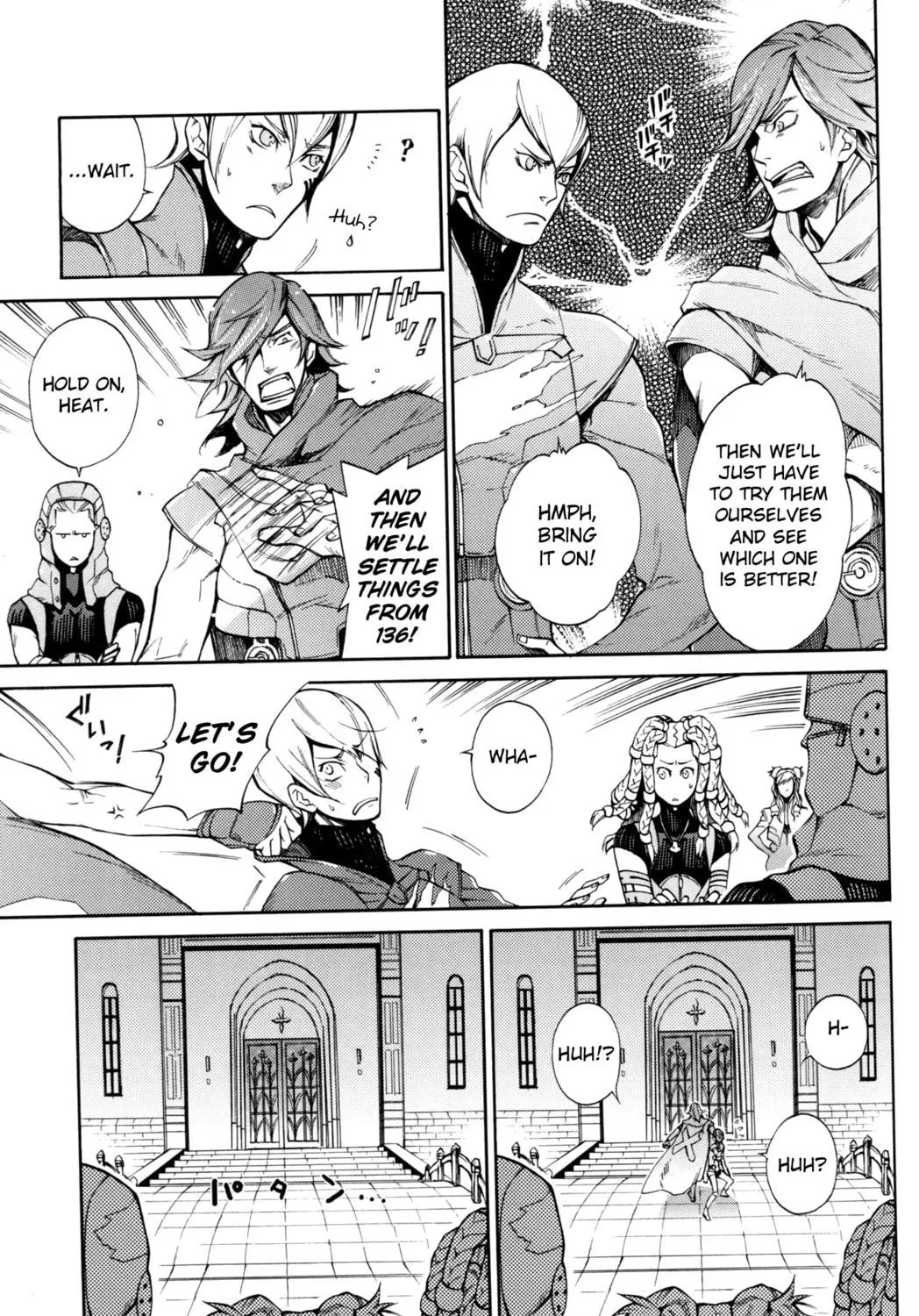 Digital Devil Saga: Avatar Tuner Comic Anthology Chapter 7 page 5 - 