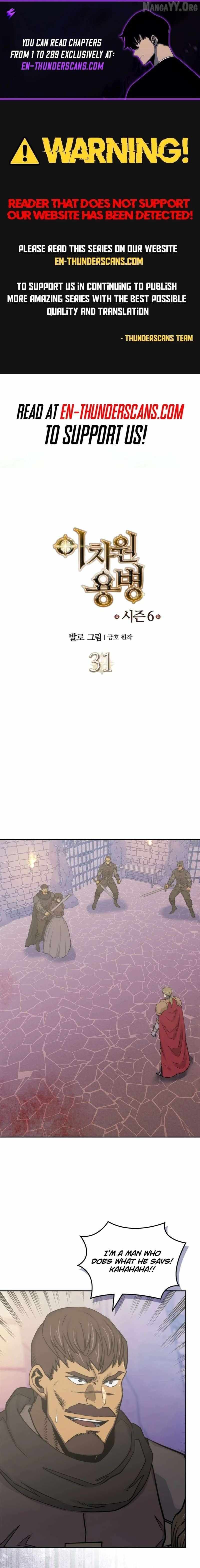 Dimensional Mercenary Chapter 269 page 2 - 