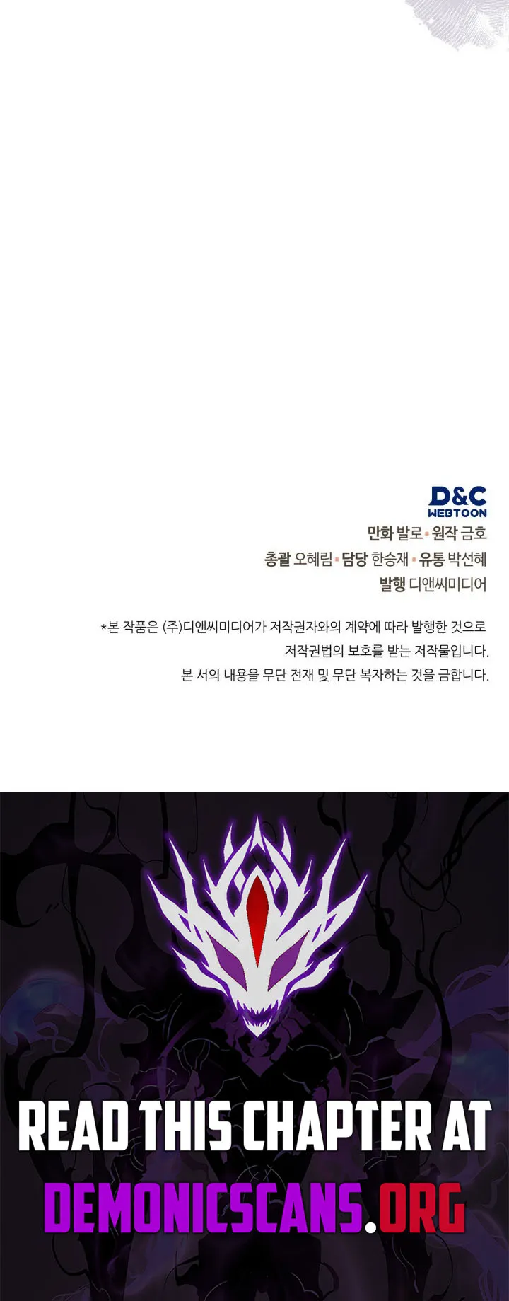 Dimensional Mercenary Chapter 311 page 14 - 