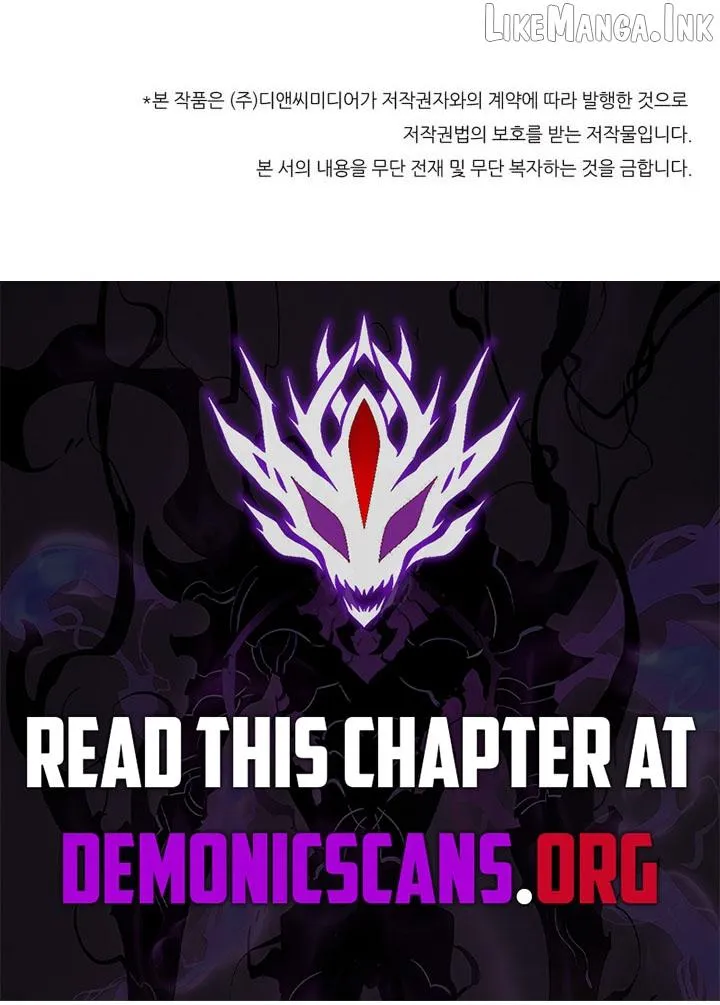 Dimensional Mercenary Chapter 346 page 14 - 