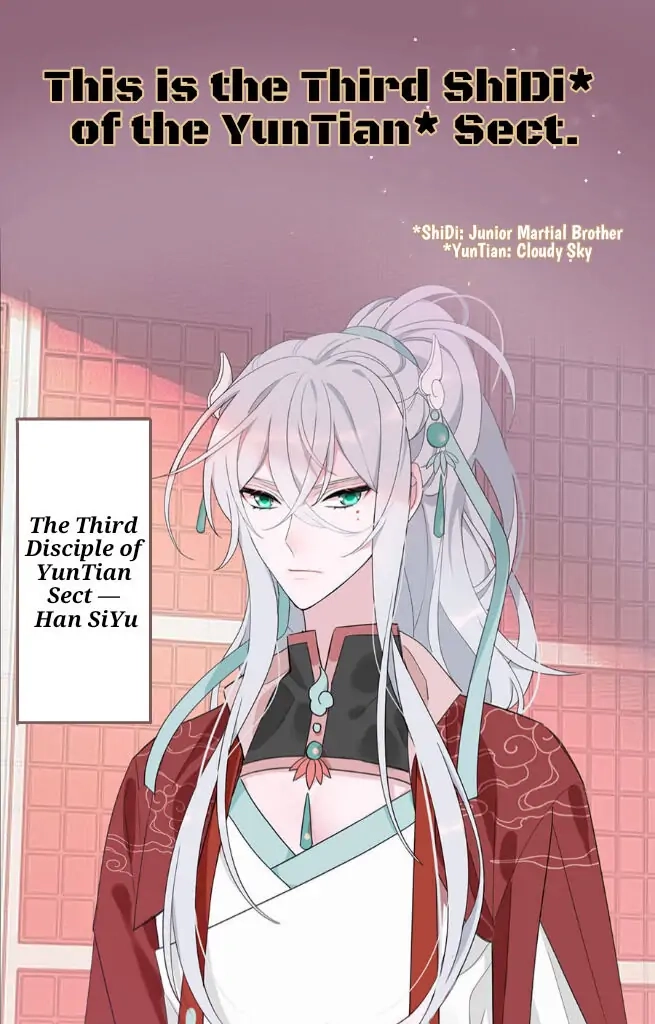 Ding Feng Bo Chapter 0 page 1 - 