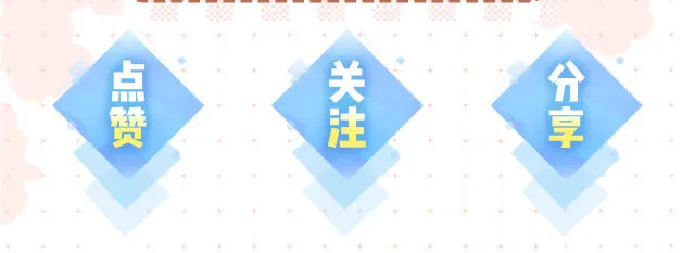 Ding Liu Fufu Youdian Tian Chapter 10 page 39 - 