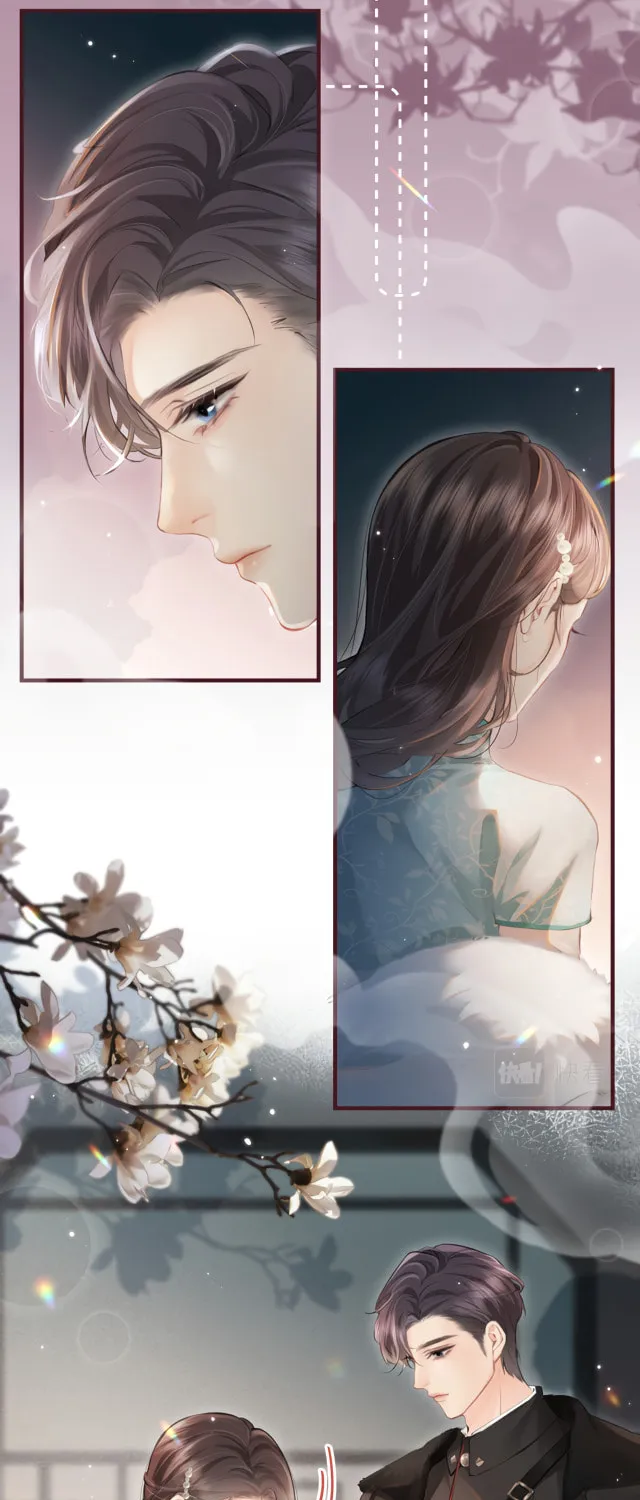 Ding Liu Fufu Youdian Tian Chapter 12 page 16 - 