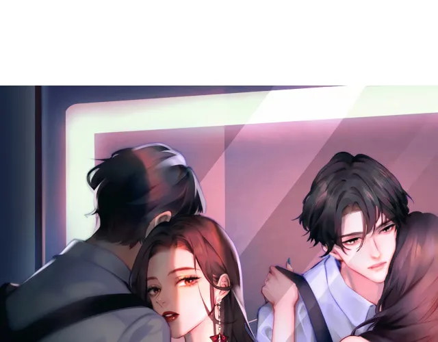 Ding Liu Fufu Youdian Tian Chapter 20 page 4 - 