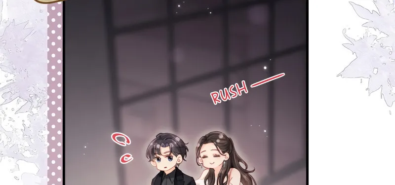 Ding Liu Fufu Youdian Tian Chapter 21 page 14 - 