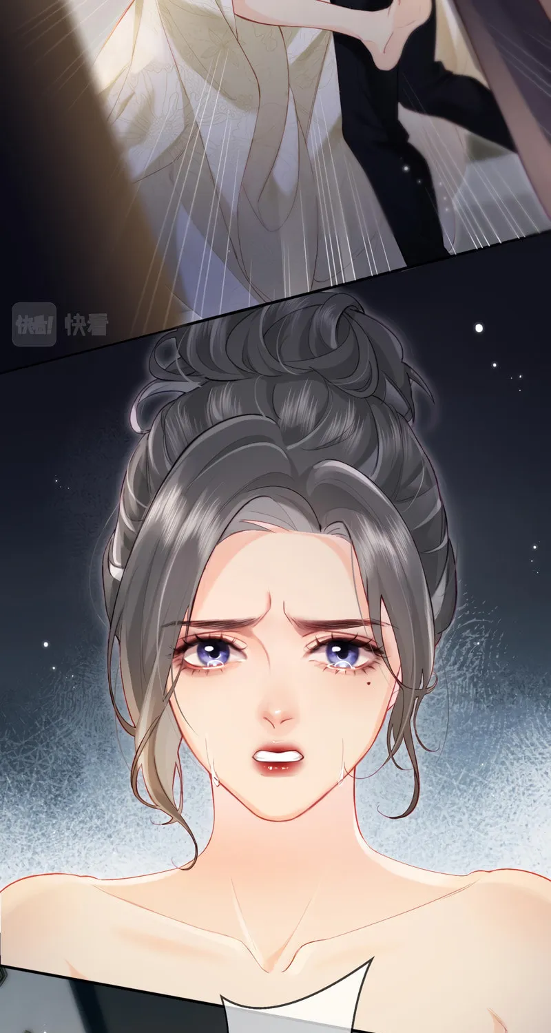Ding Liu Fufu Youdian Tian Chapter 22 page 31 - 