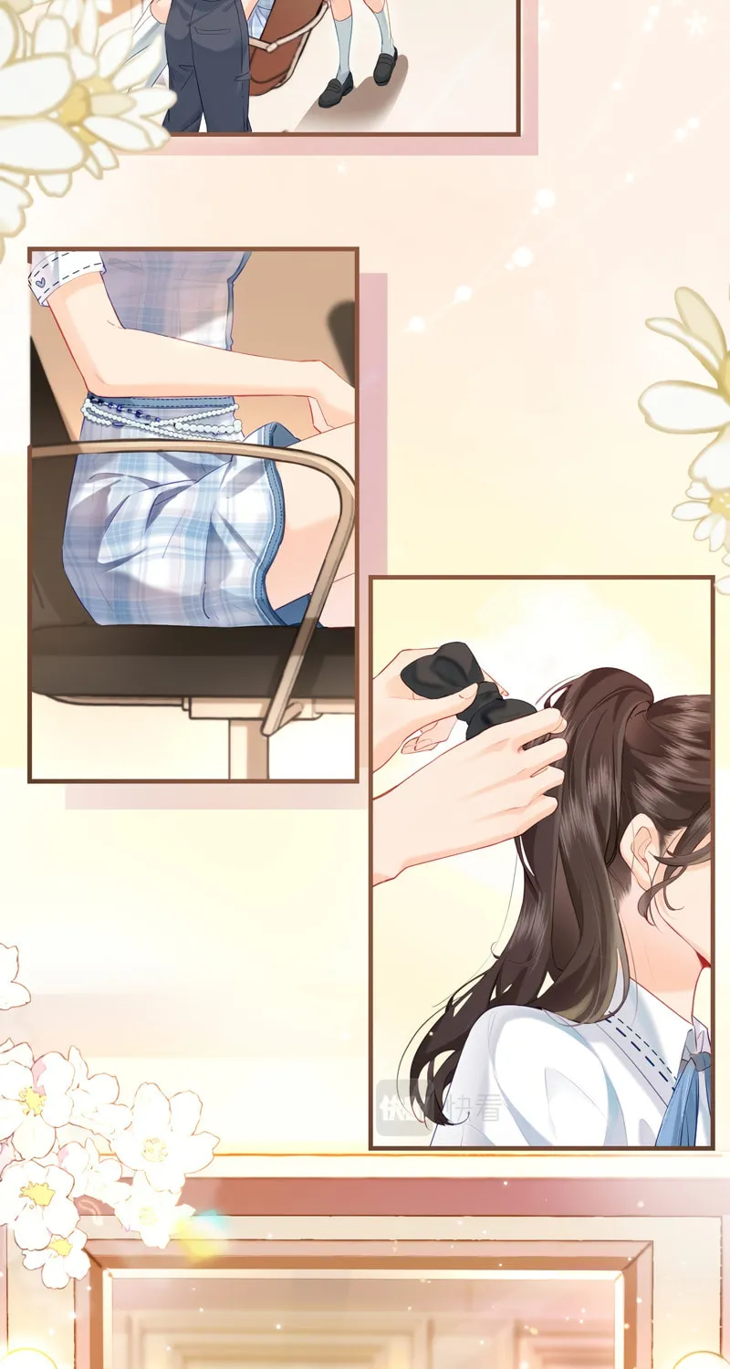 Ding Liu Fufu Youdian Tian Chapter 26 page 18 - 