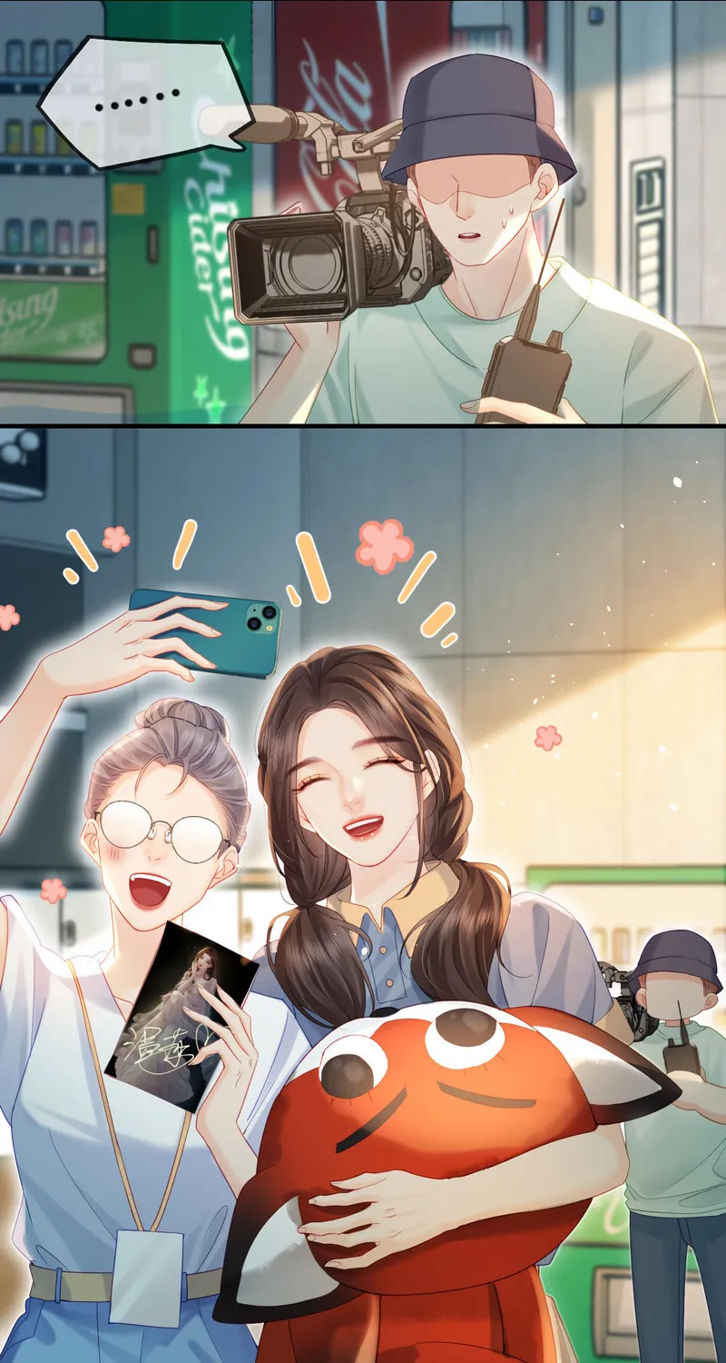 Ding Liu Fufu Youdian Tian Chapter 33 page 15 - 