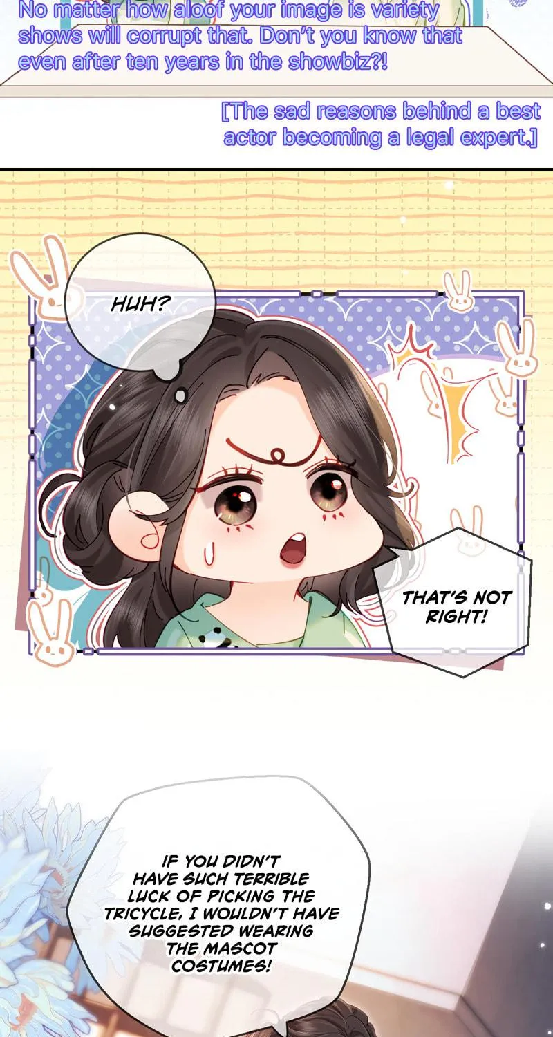 Ding Liu Fufu Youdian Tian Chapter 36 page 17 - 