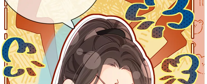 Ding Liu Fufu Youdian Tian Chapter 40 page 30 - 