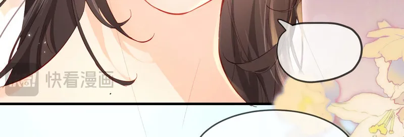 Ding Liu Fufu Youdian Tian Chapter 41 page 37 - 