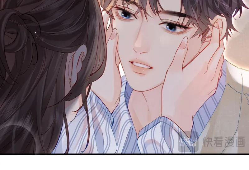 Ding Liu Fufu Youdian Tian Chapter 45 page 20 - 