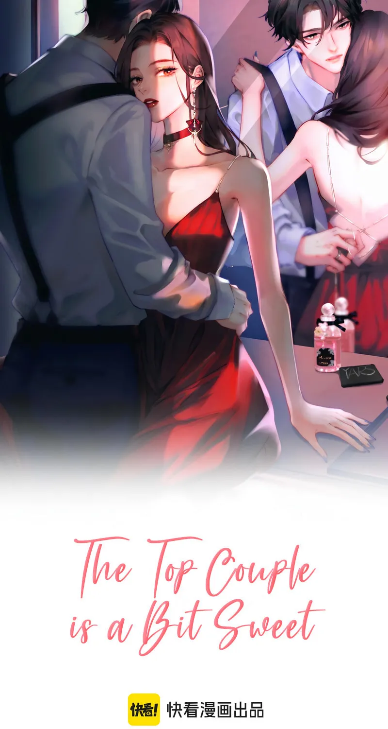 Ding Liu Fufu Youdian Tian Chapter 45 page 4 - 