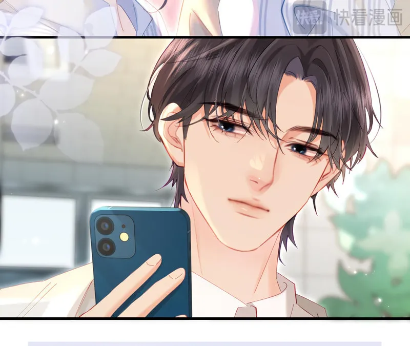 Ding Liu Fufu Youdian Tian Chapter 45 page 34 - 