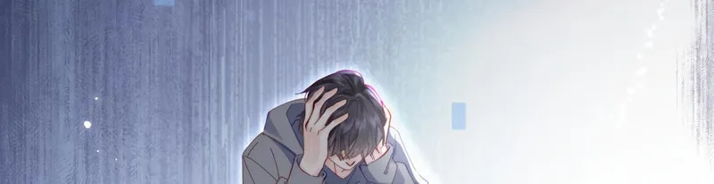 Ding Liu Fufu Youdian Tian Chapter 47 page 12 - 