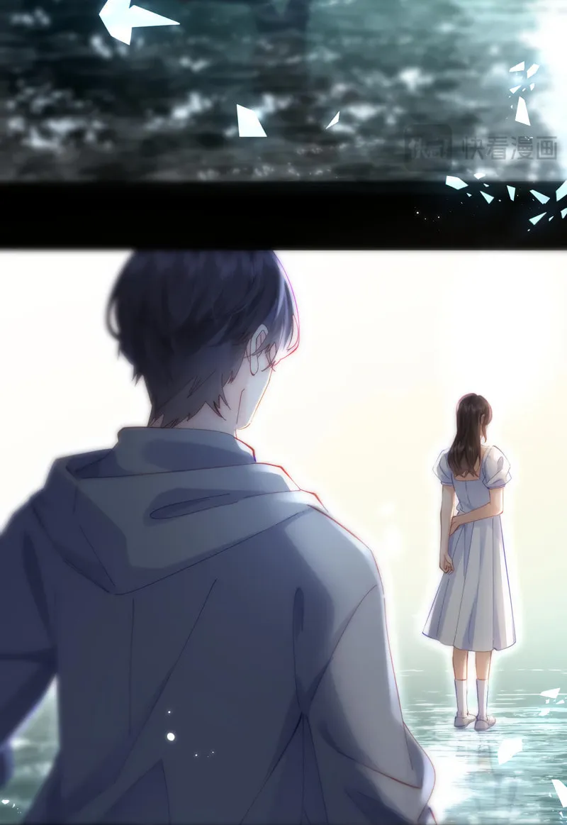 Ding Liu Fufu Youdian Tian Chapter 47 page 6 - 