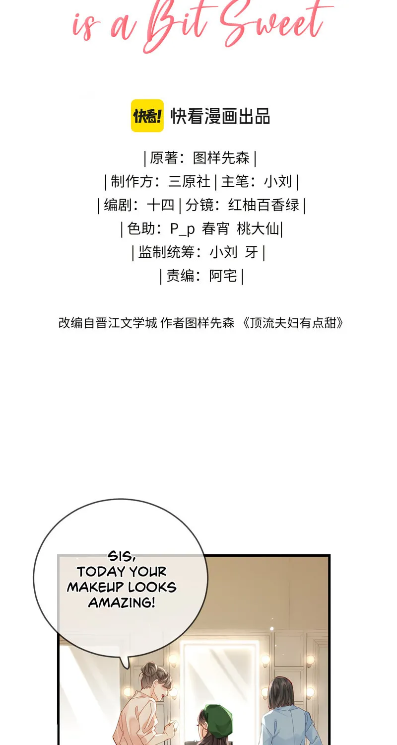 Ding Liu Fufu Youdian Tian Chapter 48 page 4 - 