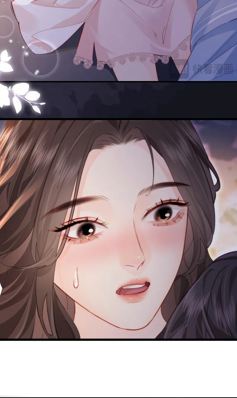 Ding Liu Fufu Youdian Tian Chapter 48 page 36 - 