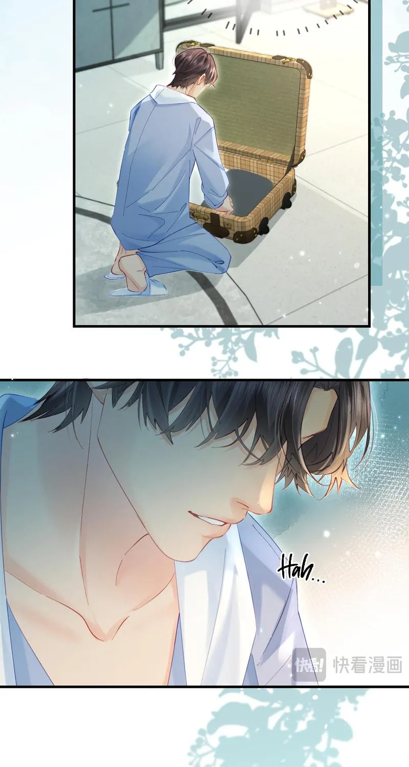 Ding Liu Fufu Youdian Tian Chapter 49 page 19 - 