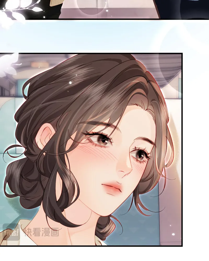 Ding Liu Fufu Youdian Tian Chapter 49 page 35 - 