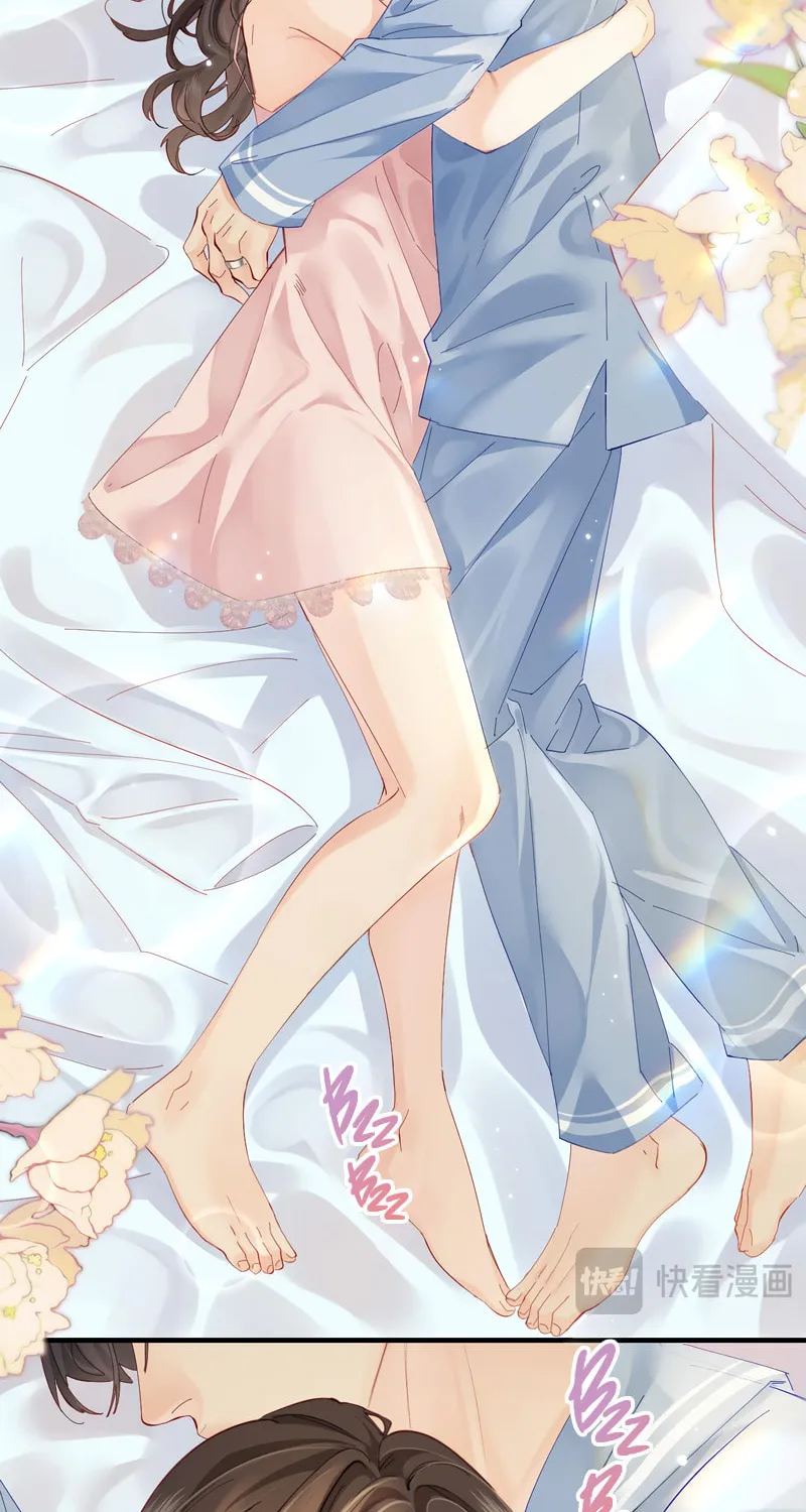 Ding Liu Fufu Youdian Tian Chapter 49 page 7 - 