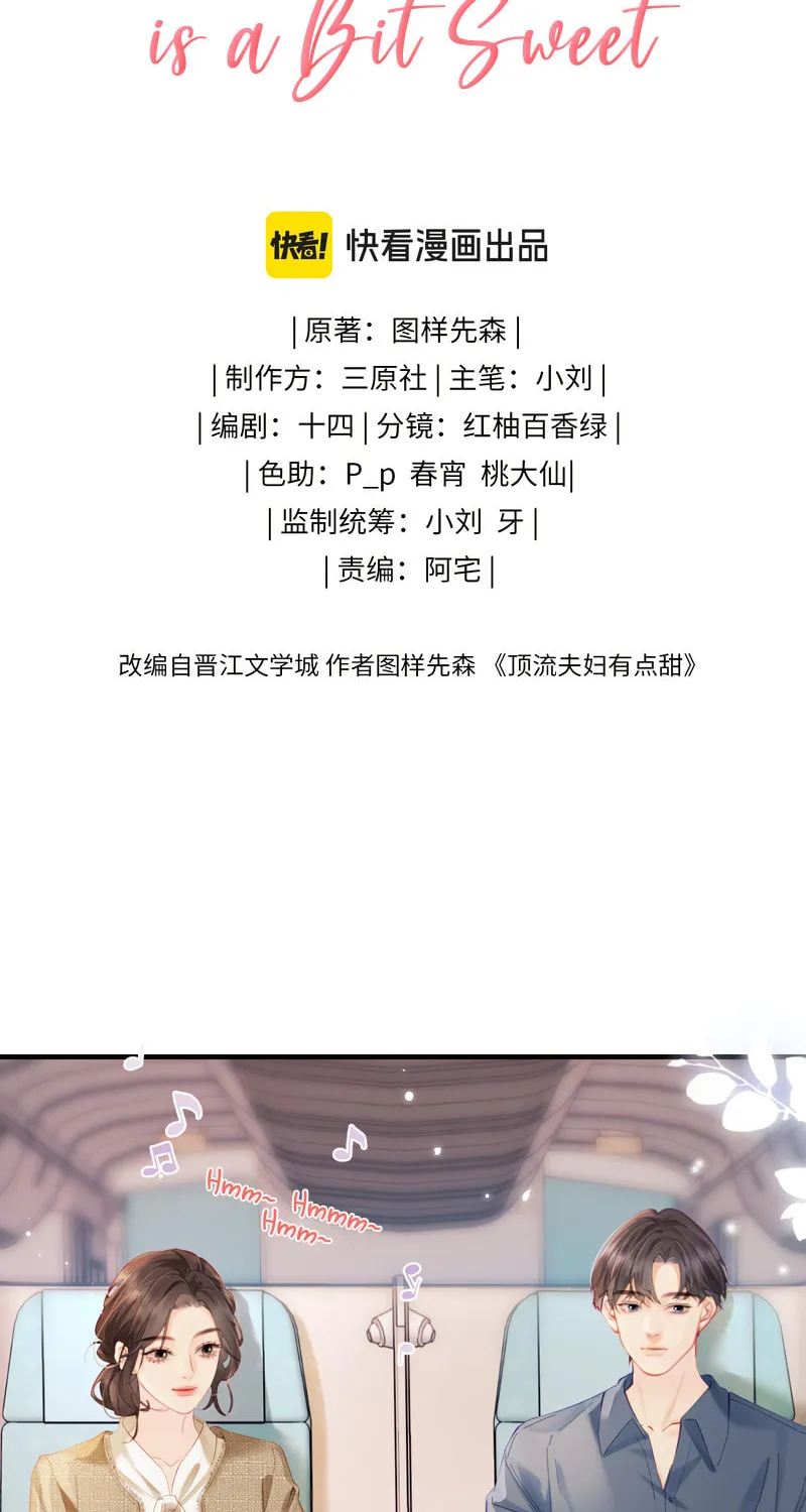 Ding Liu Fufu Youdian Tian Chapter 50 page 4 - 