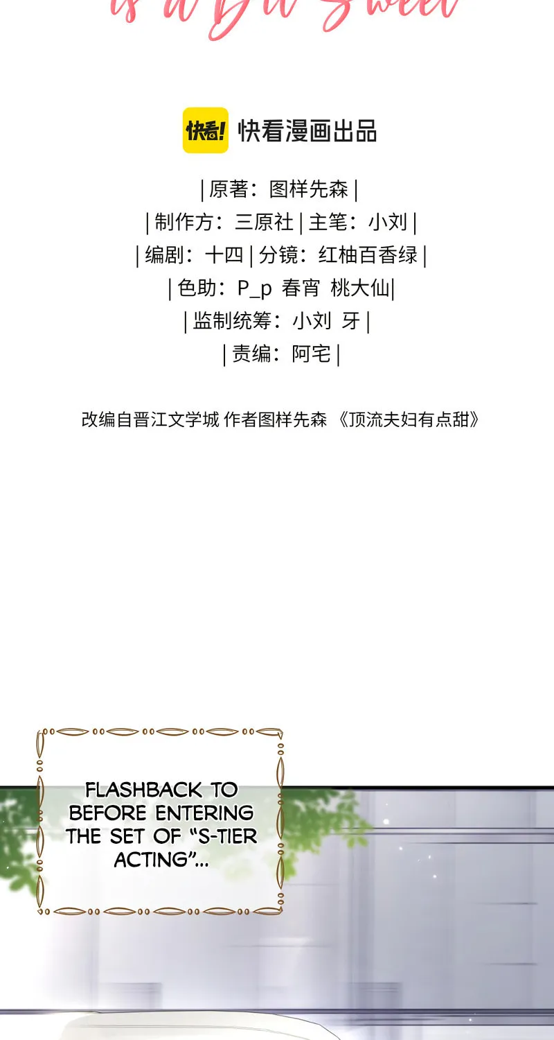 Ding Liu Fufu Youdian Tian Chapter 51 page 4 - 