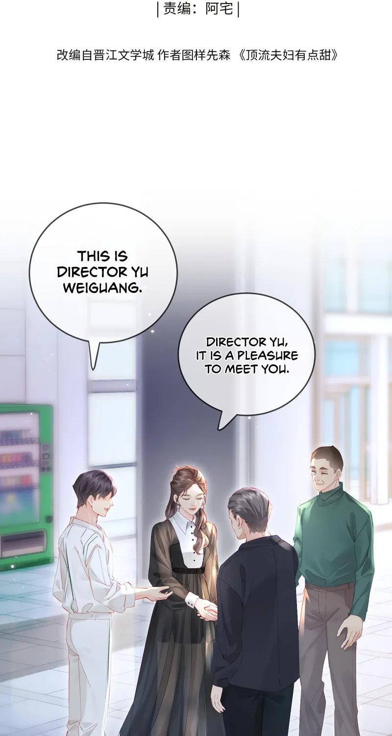 Ding Liu Fufu Youdian Tian Chapter 53 page 5 - 