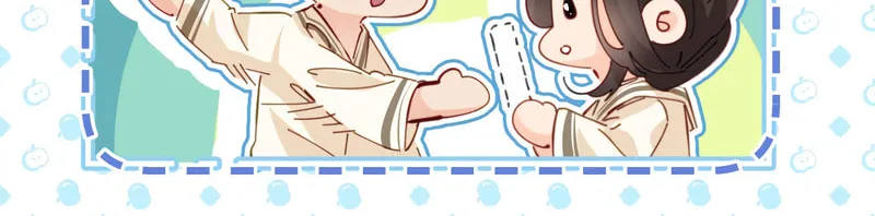 Ding Liu Fufu Youdian Tian Chapter 58 page 27 - 