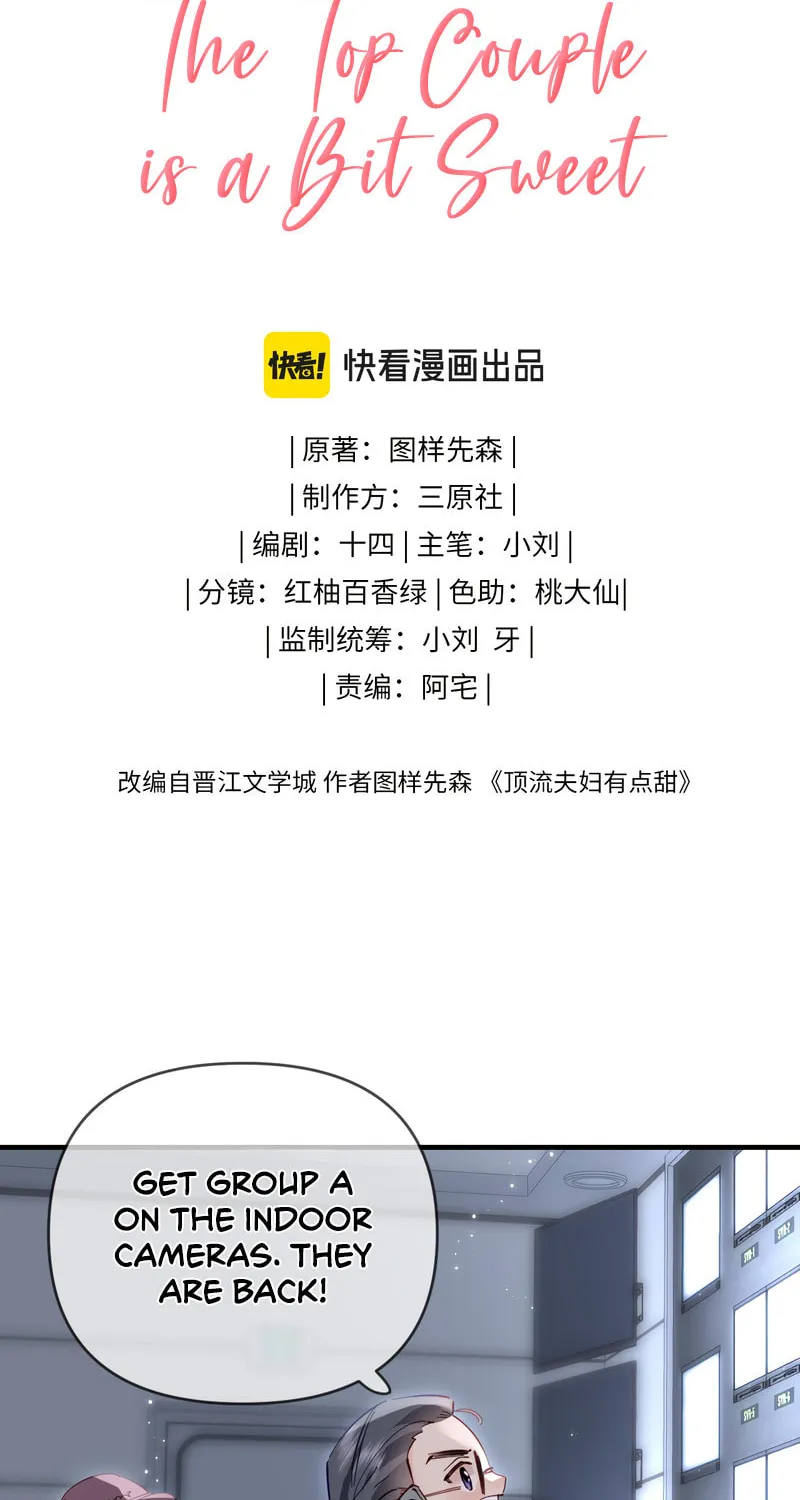 Ding Liu Fufu Youdian Tian Chapter 63 page 4 - 