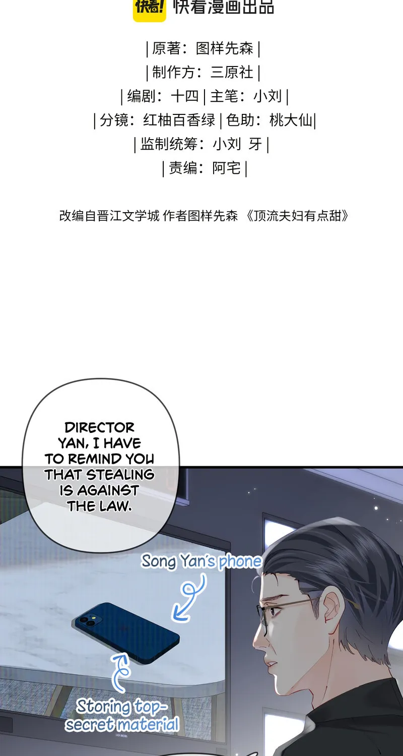 Ding Liu Fufu Youdian Tian Chapter 65 page 5 - 