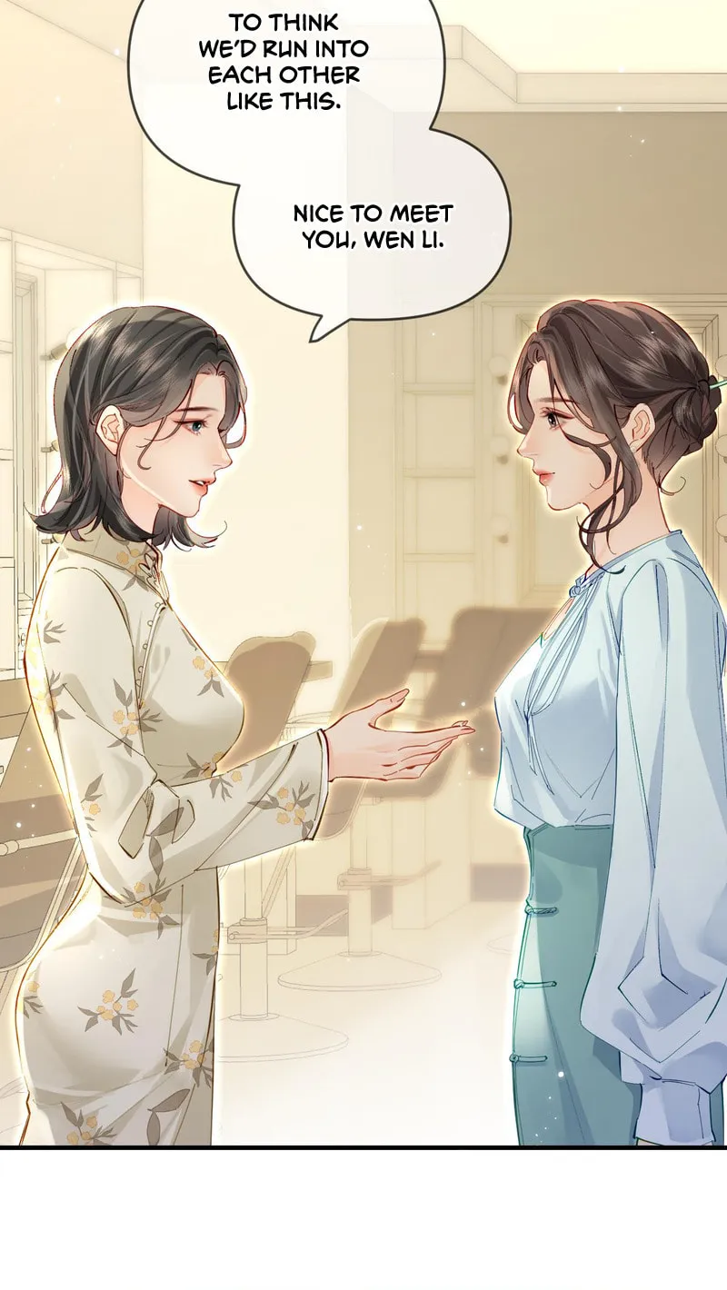 Ding Liu Fufu Youdian Tian Chapter 66 page 16 - 