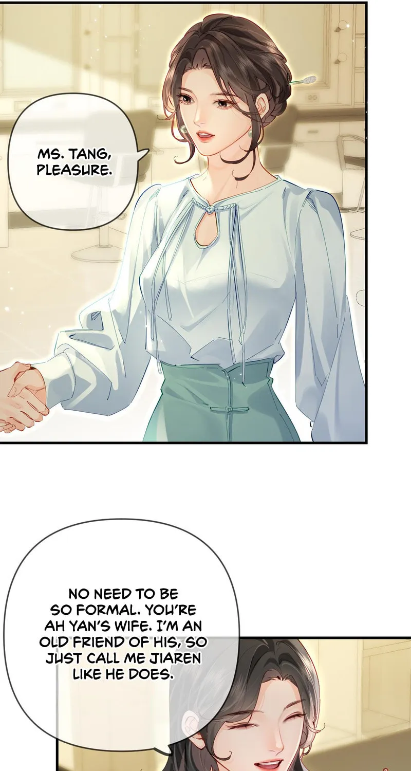 Ding Liu Fufu Youdian Tian Chapter 66 page 17 - 
