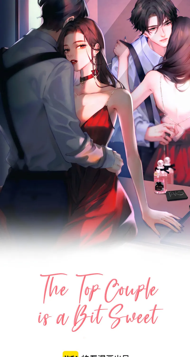 Ding Liu Fufu Youdian Tian Chapter 68 page 4 - 
