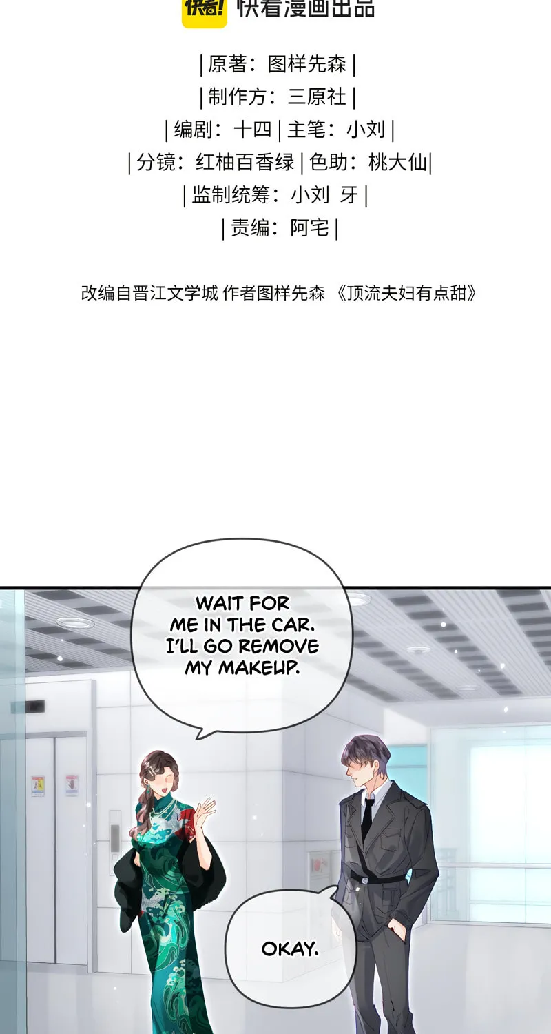 Ding Liu Fufu Youdian Tian Chapter 68 page 5 - 