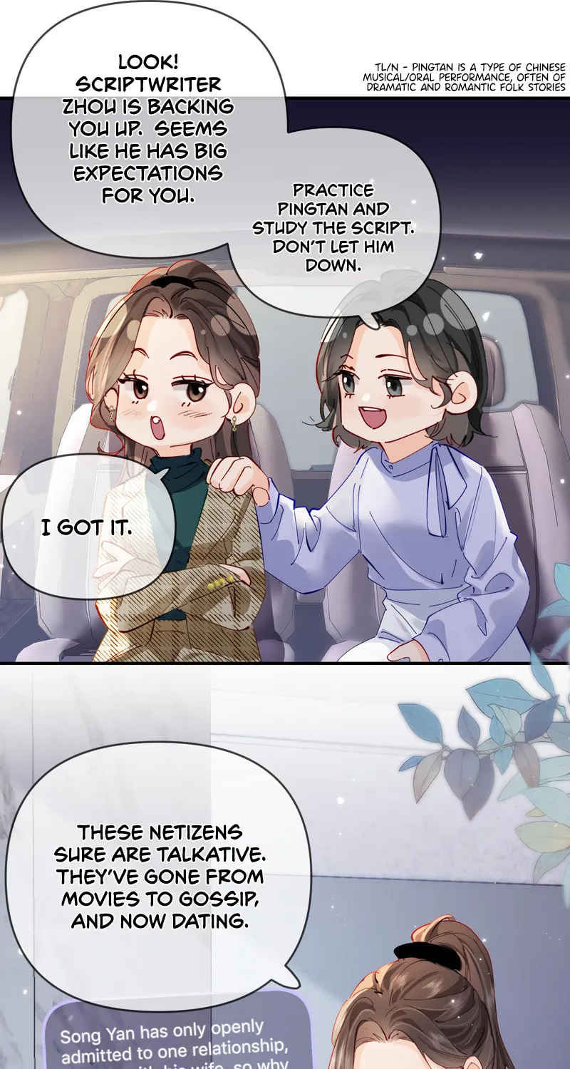 Ding Liu Fufu Youdian Tian Chapter 70 page 12 - 