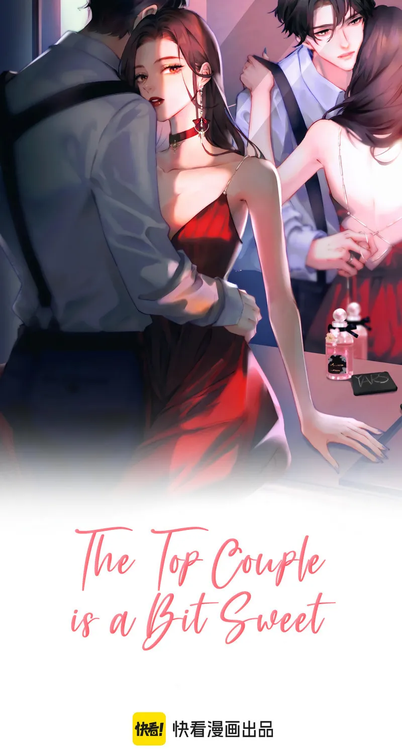 Ding Liu Fufu Youdian Tian Chapter 70 page 5 - 